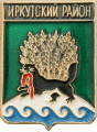    /Arms/Irkutskaya_oblast/irkutski_c_rf2_zn.gif