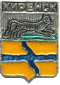    \Arms\Irkutskaya_oblast\kirensk_r2_zn.gif