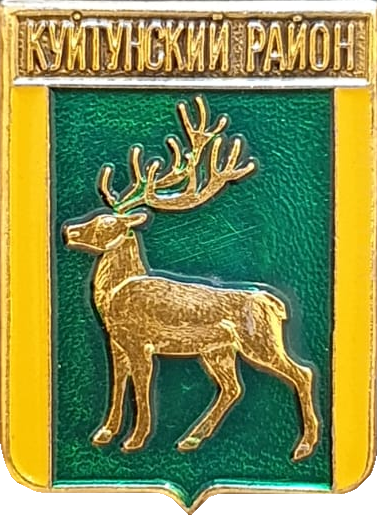    \Arms\Irkutskaya_oblast\kuitunski_c_rf1_zn.png