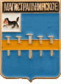    \Arms\Irkutskaya_oblast\magistralninskoe_rf1_zn.gif