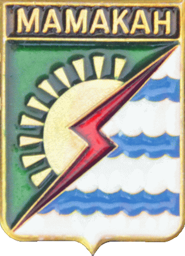    \Arms\Irkutskaya_oblast\mamakan_rf2_zn.gif