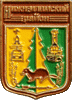    \Arms\Irkutskaya_oblast\nizhneilimski_c_rf1_zn.gif
