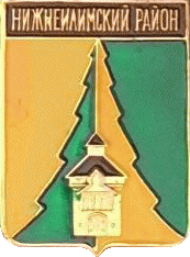    \Arms\Irkutskaya_oblast\nizhneilimski_c_rf2_zn.gif