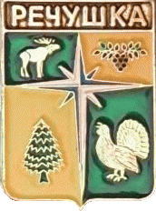    \Arms\Irkutskaya_oblast\rechushka_rf1_zn.gif