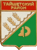    \Arms\Irkutskaya_oblast\taishetski_c_rf1_zn.gif