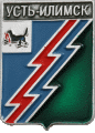    \Arms\Irkutskaya_oblast\ust-ilimsk_rf1_zn.gif