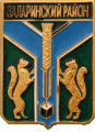    \Arms\Irkutskaya_oblast\zalarinski_c_rf2_zn.gif