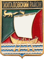    \Arms\Irkutskaya_oblast\zhigalovski_c_rf1_zn.gif