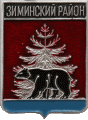    \Arms\Irkutskaya_oblast\ziminski_c_rf1_zn.gif