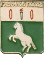    /Arms/Ivanovskaya_oblast/gavrilov-posad_s1_zn.gif