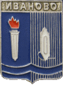    /Arms/Ivanovskaya_oblast/ivanovo_s1_zn.gif