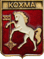    /Arms/Ivanovskaya_oblast/kohma_rf2_zn.gif