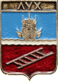    /Arms/Ivanovskaya_oblast/luh_r1_zn.gif