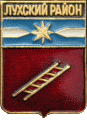    /Arms/Ivanovskaya_oblast/luhski_c_rf1_zn.gif