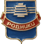    /Arms/Ivanovskaya_oblast/rodniki_rf1_zn.gif