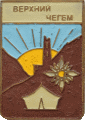    /Arms/Kabardino-Balkarskaya_respublika/bulungu_rf1_zn.gif