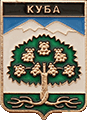   /Arms/Kabardino-Balkarskaya_respublika/kuba_rf1_zn.gif