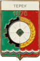    /Arms/Kabardino-Balkarskaya_respublika/terek_rf1_zn.gif
