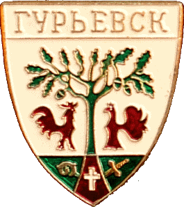    \Arms\Kaliningradskaya_oblast\gurievsk_rf1_zn.gif