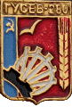    \Arms\Kaliningradskaya_oblast\gusev_s1_zn.gif