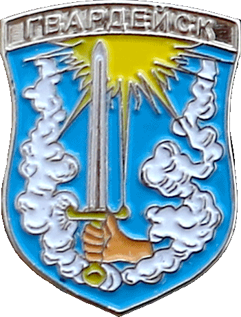    \Arms\Kaliningradskaya_oblast\gvardeisk_rf1_zn.gif