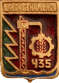    \Arms\Kaliningradskaya_oblast\krasnoznamensk_s1_zn.gif