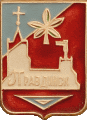   \Arms\Kaliningradskaya_oblast\pravdinsk_s1_zn.gif