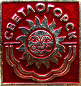    \Arms\Kaliningradskaya_oblast\svetlogorsk_rf2_zn.gif