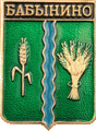    \Arms\Kaluzhskaya_oblast\babyninski_c_rf1_zn.gif