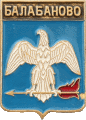    \Arms\Kaluzhskaya_oblast\balabanovo_rf2_zn.gif