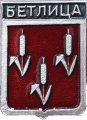    \Arms\Kaluzhskaya_oblast\betlitsa_rf2_zn.gif