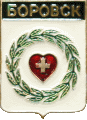    \Arms\Kaluzhskaya_oblast\borovsk_r1_zn.gif