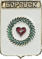    \Arms\Kaluzhskaya_oblast\borovsk_rf1_zn.gif