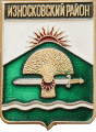    \Arms\Kaluzhskaya_oblast\iznoskovski_c_rf2.gif