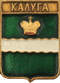    \Arms\Kaluzhskaya_oblast\kaluga_k1_zn.gif