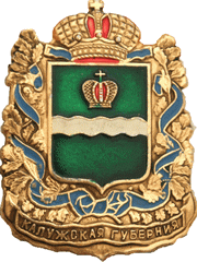    \Arms\Kaluzhskaya_oblast\kaluga_reg_k1_zn.gif