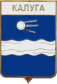    \Arms\Kaluzhskaya_oblast\kaluga_s1_zn.gif