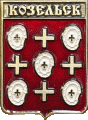    \Arms\Kaluzhskaya_oblast\kozelsk_r1_zn.gif