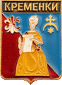    \Arms\Kaluzhskaya_oblast\kremyonki_rf2_zn.gif