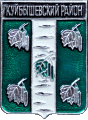    \Arms\Kaluzhskaya_oblast\kuibyshevski_c_rf1_zn.gif