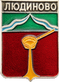    \Arms\Kaluzhskaya_oblast\lyudinovo_rf4_zn.gif