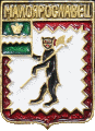    \Arms\Kaluzhskaya_oblast\maloyaroslavets_k1_zn.gif