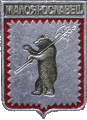    \Arms\Kaluzhskaya_oblast\maloyaroslavets_r1_zn.gif