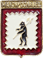    \Arms\Kaluzhskaya_oblast\maloyaroslavets_rf1_zn.gif