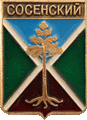    \Arms\Kaluzhskaya_oblast\sosenski_rf2_zn.gif
