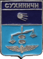    \Arms\Kaluzhskaya_oblast\suhinichi_rf2_zn.gif