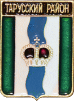    \Arms\Kaluzhskaya_oblast\tarusski_c_rf1_zn.gif