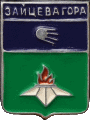    \Arms\Kaluzhskaya_oblast\zaitseva-gora_rf1_zn.gif