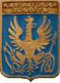   /Arms/Kamchatski_krai/kamchatski_reg_r1_zn.gif