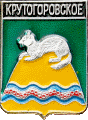   /Arms/Kamchatski_krai/krutogorovskoe_rf1_zn.gif